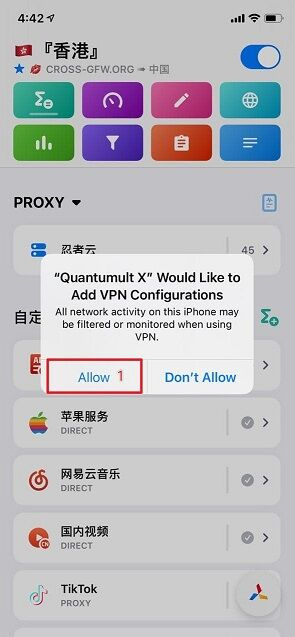 在 iOS 上配置 Quantumult X-13