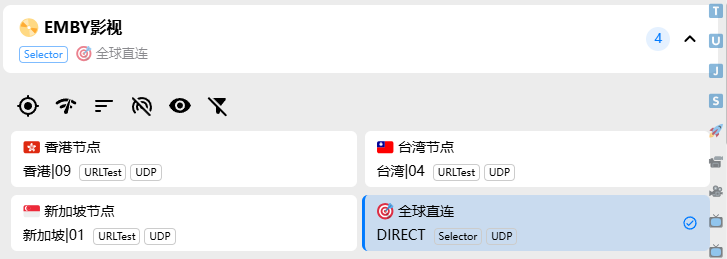 Clash Verge Rev 规则模式(Rule)详解-11