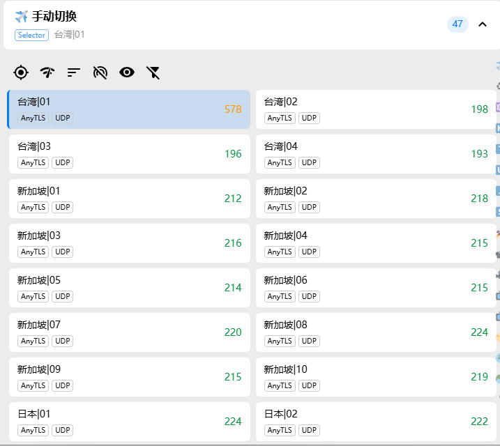 Clash Verge Rev 规则模式(Rule)详解-2