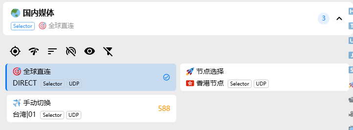 Clash Verge Rev 规则模式(Rule)详解-6