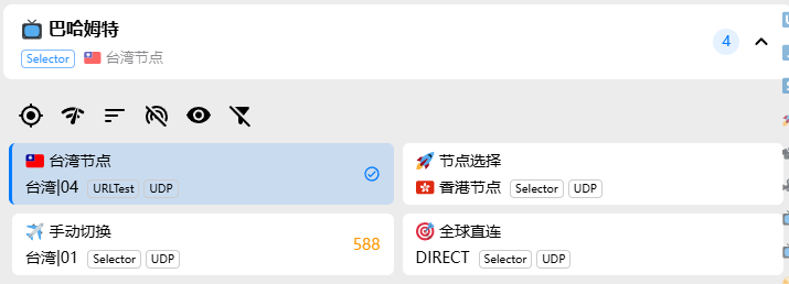 Clash Verge Rev 规则模式(Rule)详解-7