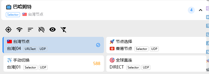 Clash Verge Rev 规则模式(Rule)详解-8