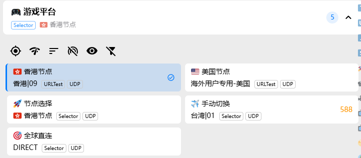 Clash Verge Rev 规则模式(Rule)详解-9
