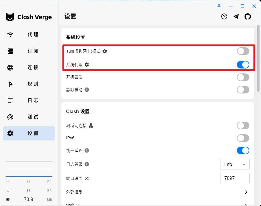 在 Linux 上配置 Clash Verge Rev-4