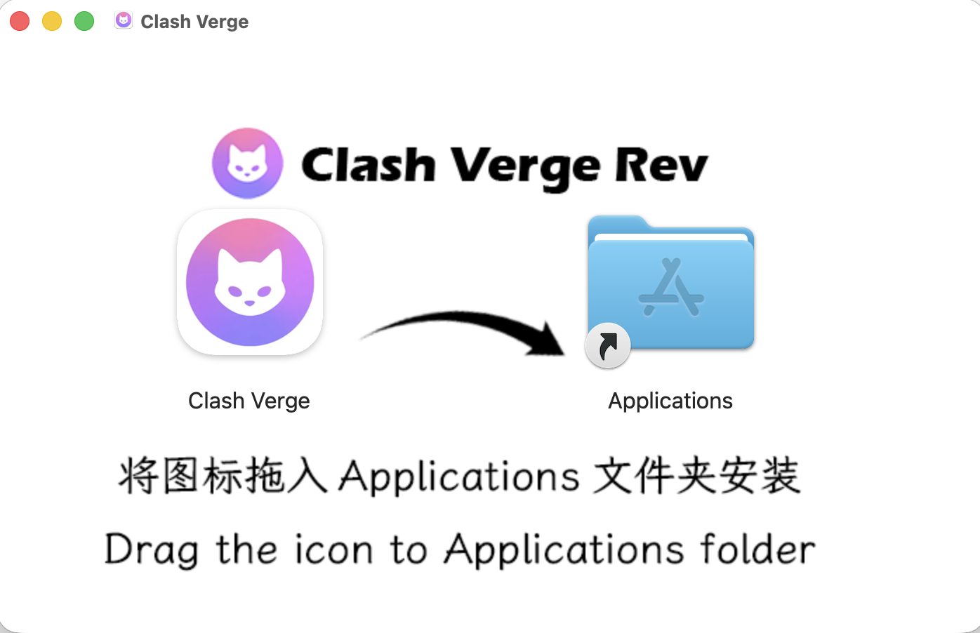 在 macOS 上配置 Clash Verge Rev-1