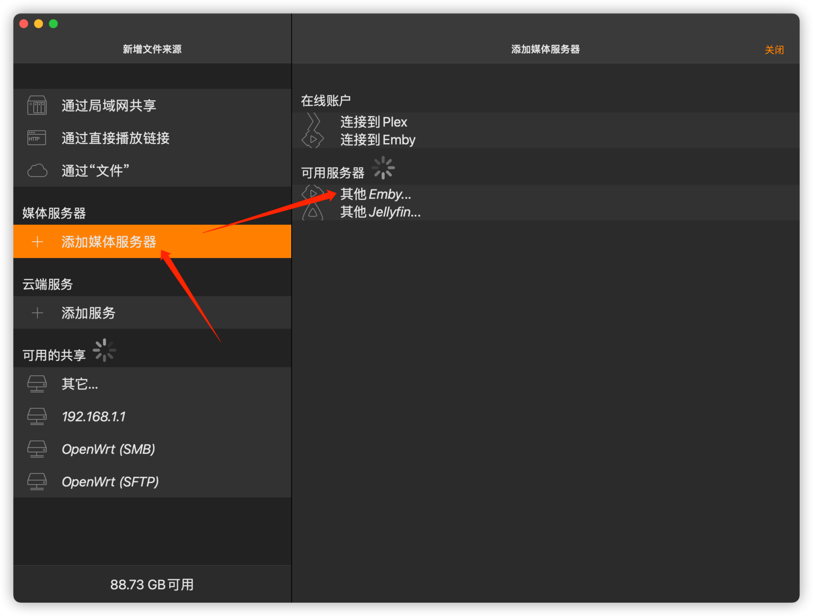 在 macOS 上使用 Infuse 播放 Emby 流媒体资源-2