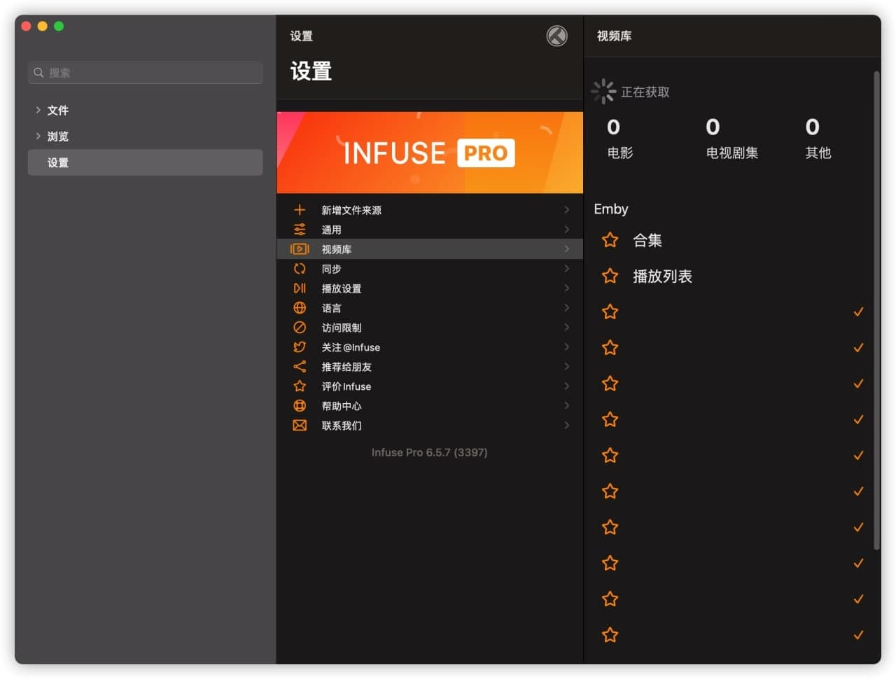 在 macOS 上使用 Infuse 播放 Emby 流媒体资源-4