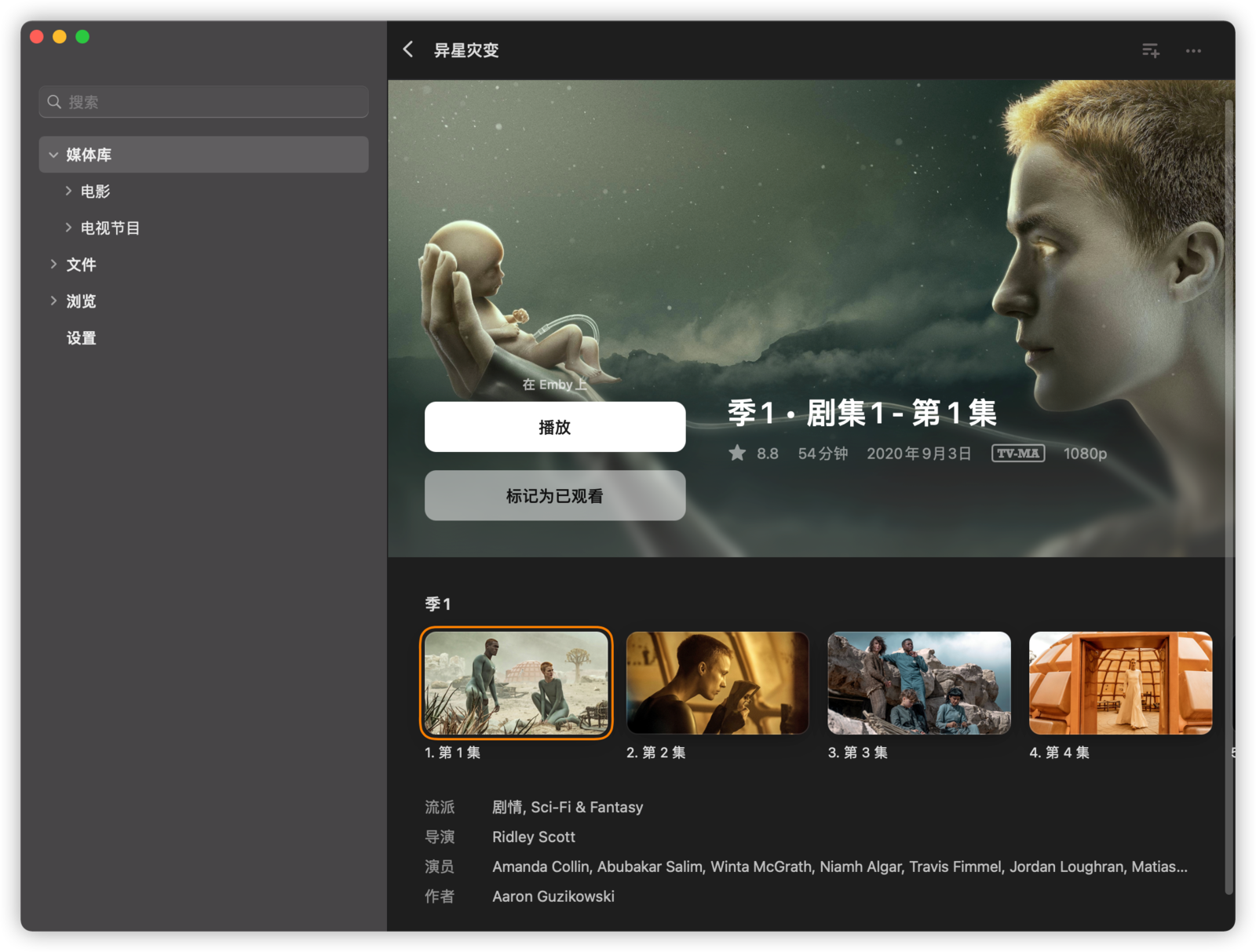 在 macOS 上使用 Infuse 播放 Emby 流媒体资源-5