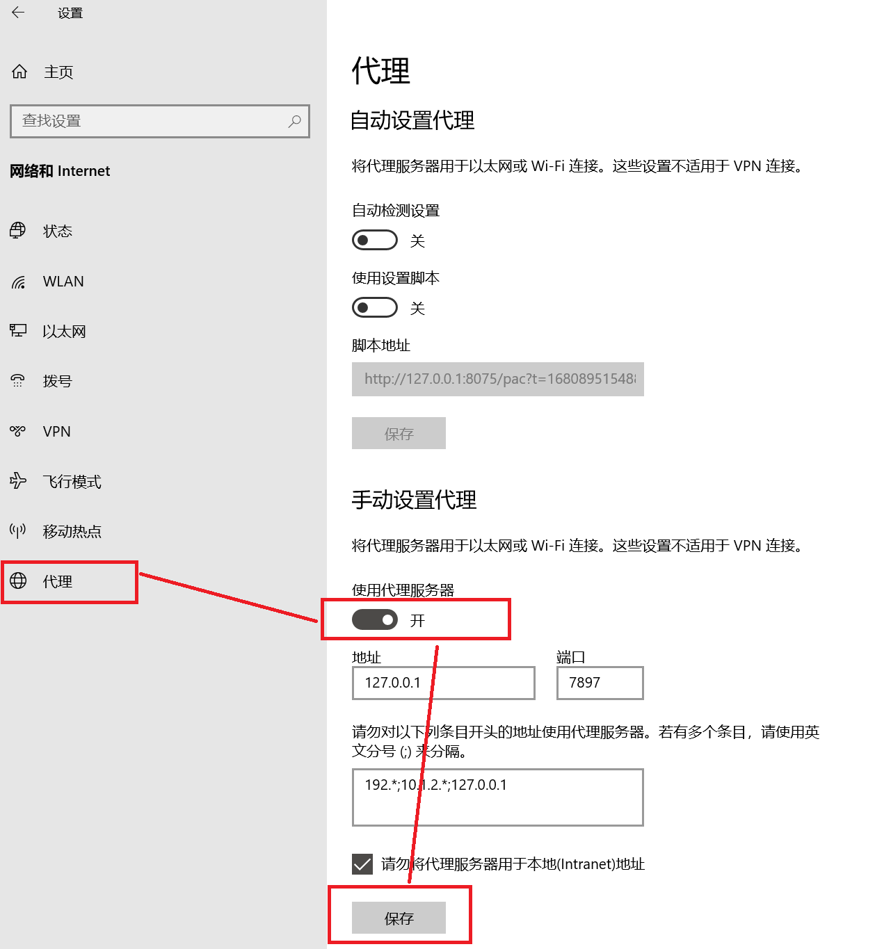 电脑开机后无法上网-1