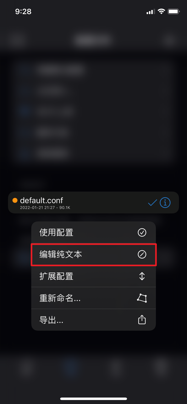 使用 Shadowrocket 破解 Emby iOS客户端-2